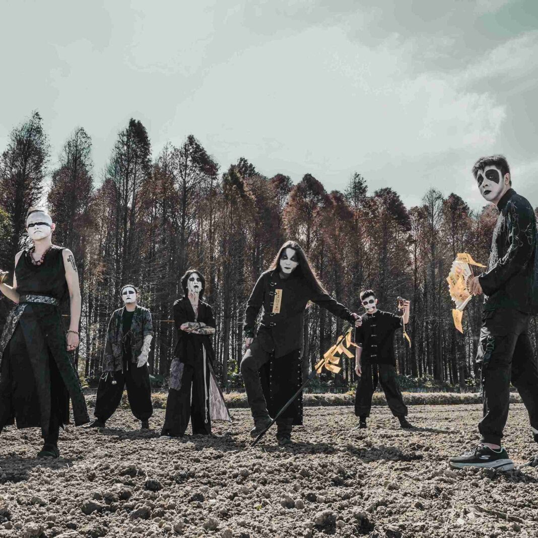 efflore band